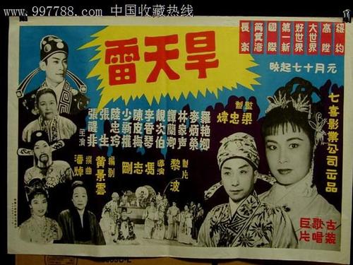 日本金泽医科大学学生卡